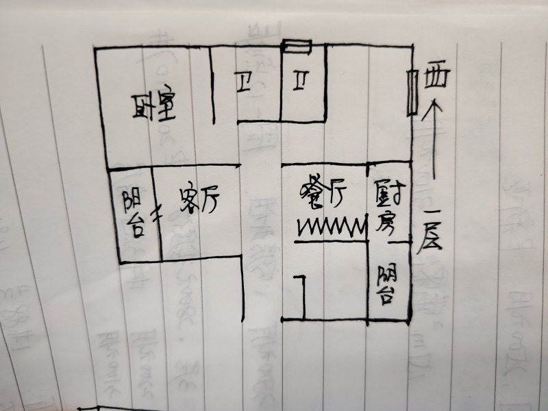 3室2廳1陽臺(tái) 中海錦苑戶型圖