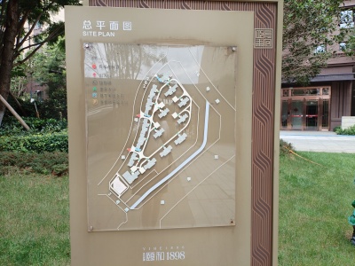 4室2廳2陽臺 北大資源頤和1898一期