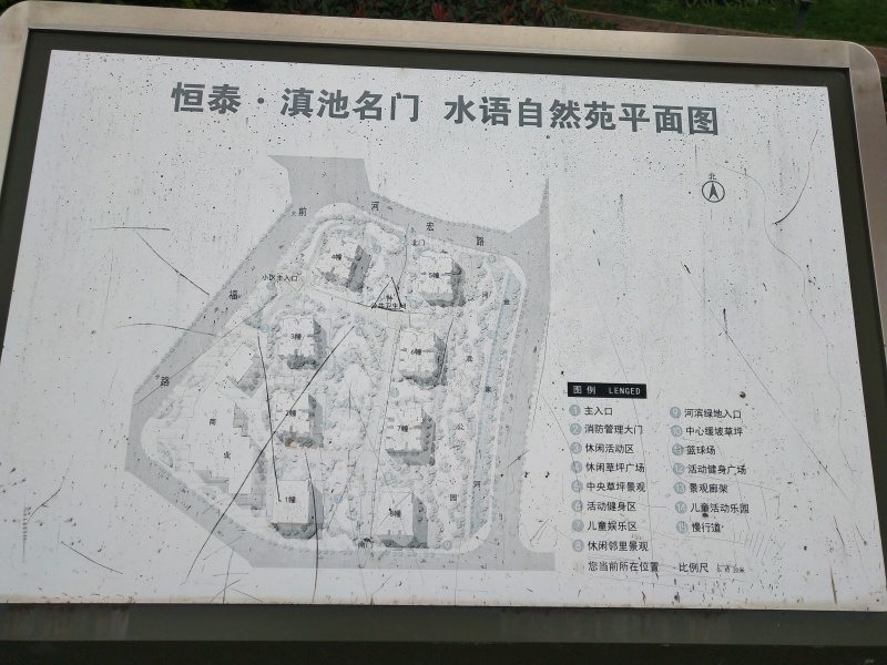 恒泰滇池名门壹号院水语自然苑小区平面图