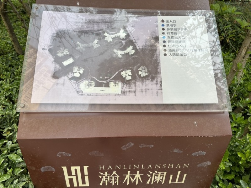 瀚林澜山小区平面图