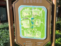 3室2廳2陽臺 俊發(fā)城百合苑小區(qū)平面圖