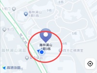 3室1廳1陽臺 瀚林瀾山小區(qū)平面圖