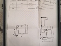 3室2廳1陽臺(tái) 藍(lán)色經(jīng)典現(xiàn)代洋房戶型圖
