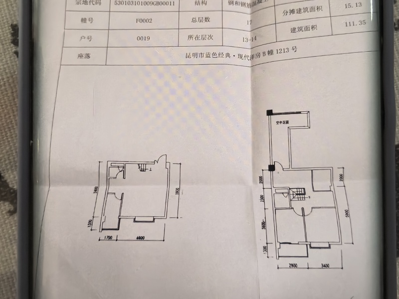 3室2廳1陽臺(tái) 藍(lán)色經(jīng)典現(xiàn)代洋房戶型圖