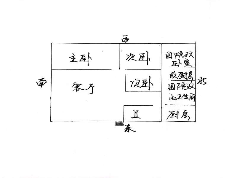 财经大学西区户型图