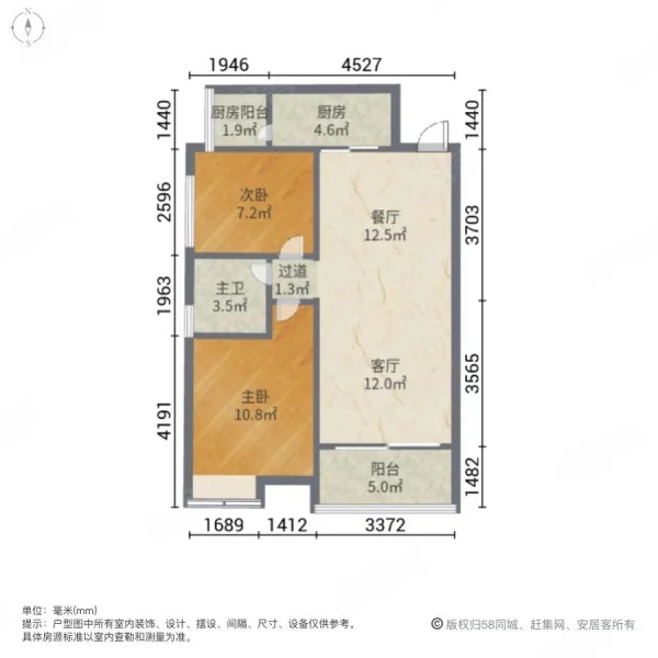 恒大金碧天下户型图
