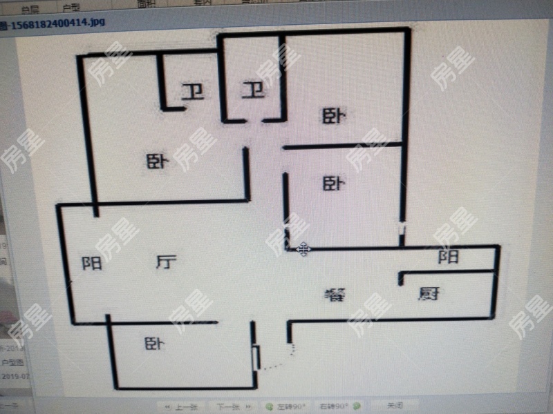 世纪城华春苑户型图