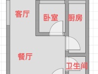 5室2廳3陽臺 東方廣場戶型圖