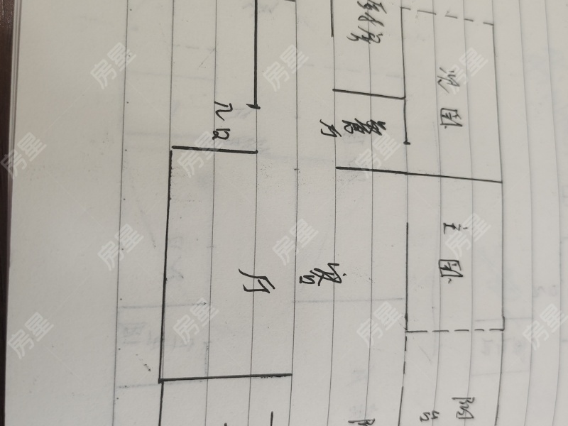 3室1廳1陽臺 省化工研究院宿舍（東風東路120號、東風東路122號）戶型圖
