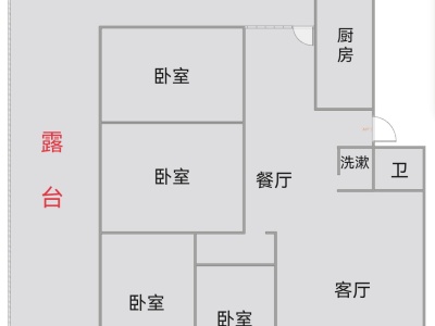 4室2廳1陽臺(tái) 康居苑
