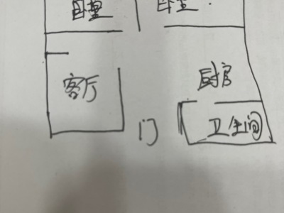 2室2廳1陽臺 棕樹營小區(qū)