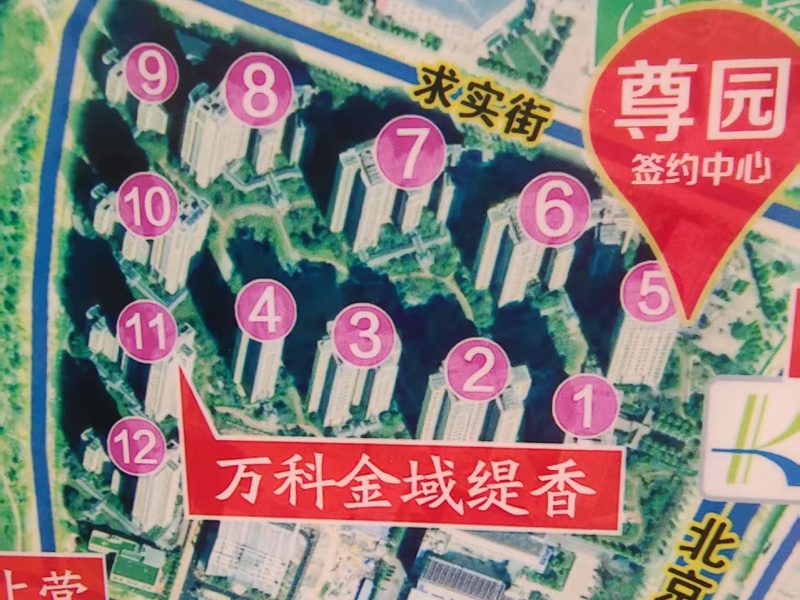 4室2廳2陽臺 金域緹香小區(qū)平面圖