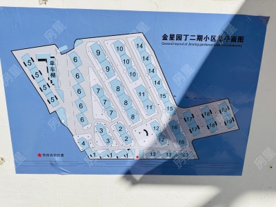 4室2廳2陽臺 金星園丁二期