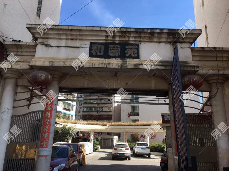 和馨苑其他
