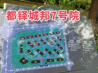 5室3廳3陽(yáng)臺(tái) 都鐸城邦7號(hào)院