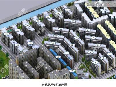 5室1廳1陽臺 時代風(fēng)華一期