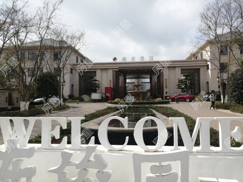 5室2廳3陽(yáng)臺(tái) 海東俊園一期別墅其他