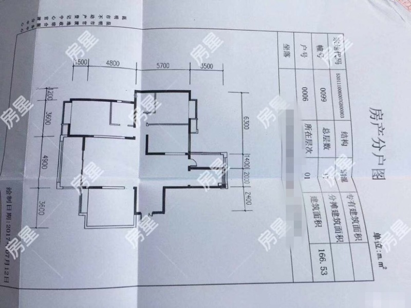 世纪城华春苑户型图