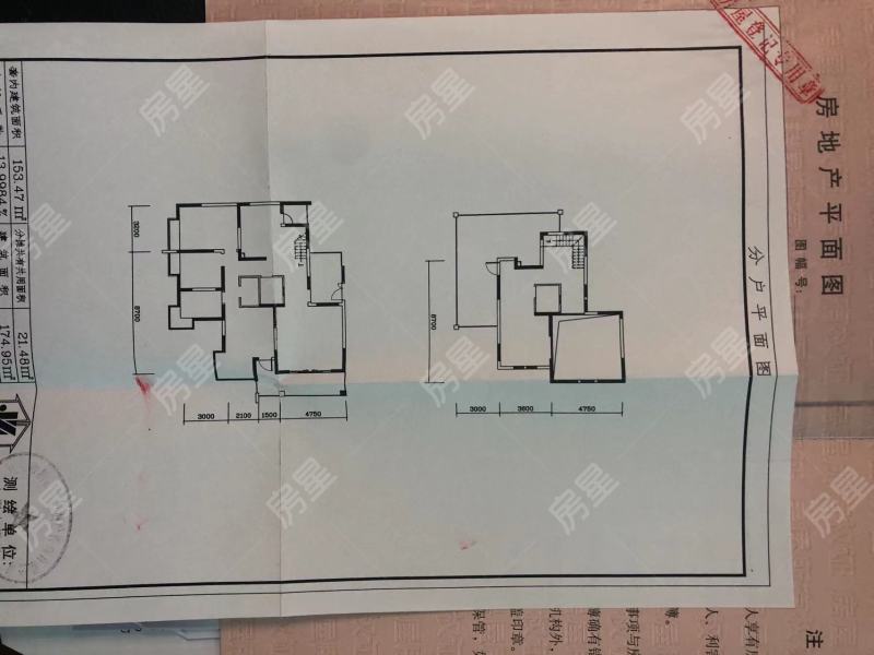 5室2廳2陽臺(tái) 貴研自然界戶型圖