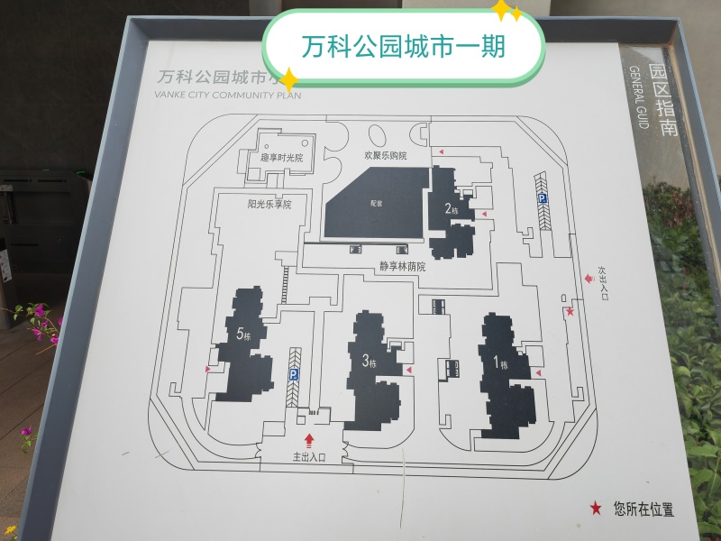 3室2廳1陽臺 北大資源頤和1898二期小區(qū)平面圖