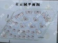 5室2廳2陽臺 新亞洲星云園小區(qū)平面圖