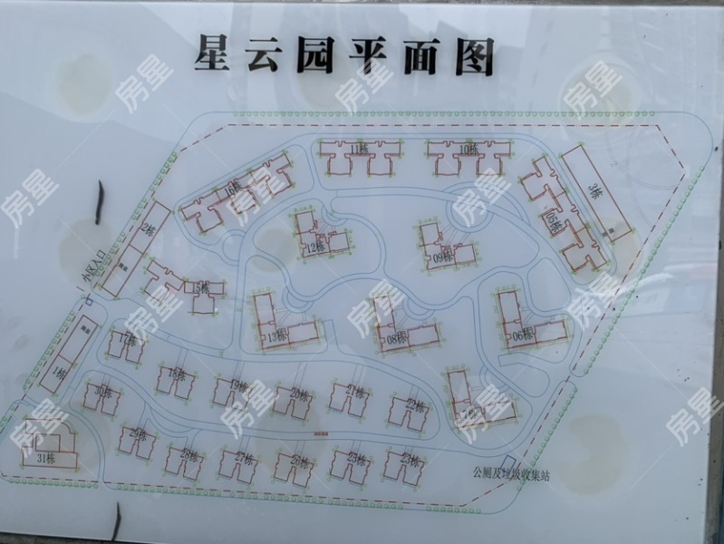 5室2廳2陽臺 新亞洲星云園小區(qū)平面圖