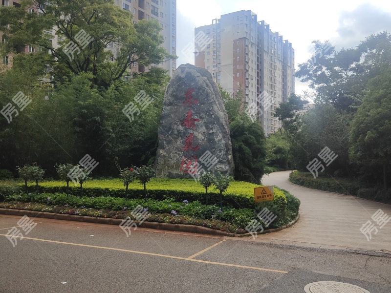 东泰花园一区其他