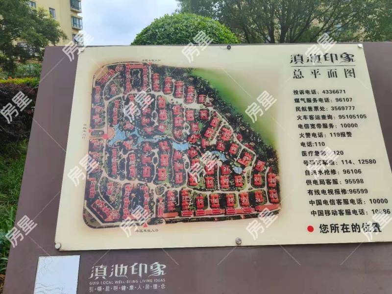 2室2廳1陽臺(tái) 滇池印象花園小區(qū)平面圖