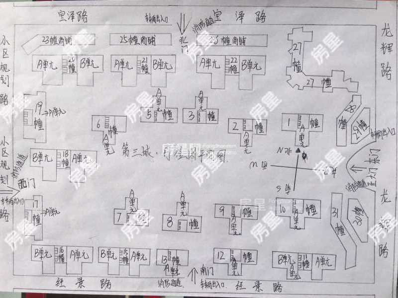 3室2廳1陽(yáng)臺(tái) 第三城丹槿園小區(qū)平面圖