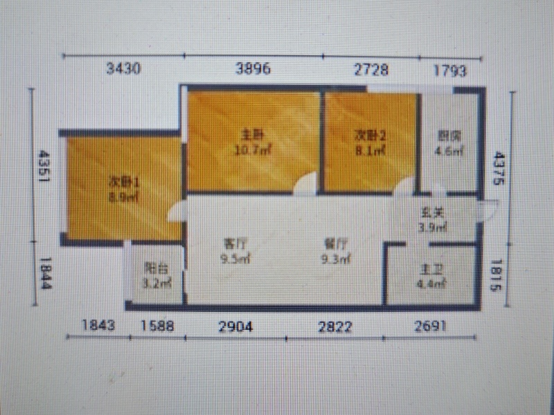 3室2厅1阳台 魅力之城三期户型图