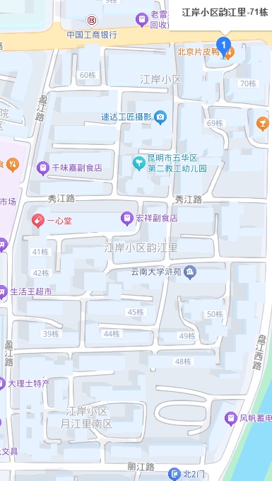 2室2廳1陽臺 江岸小區(qū)韻江里小區(qū)平面圖