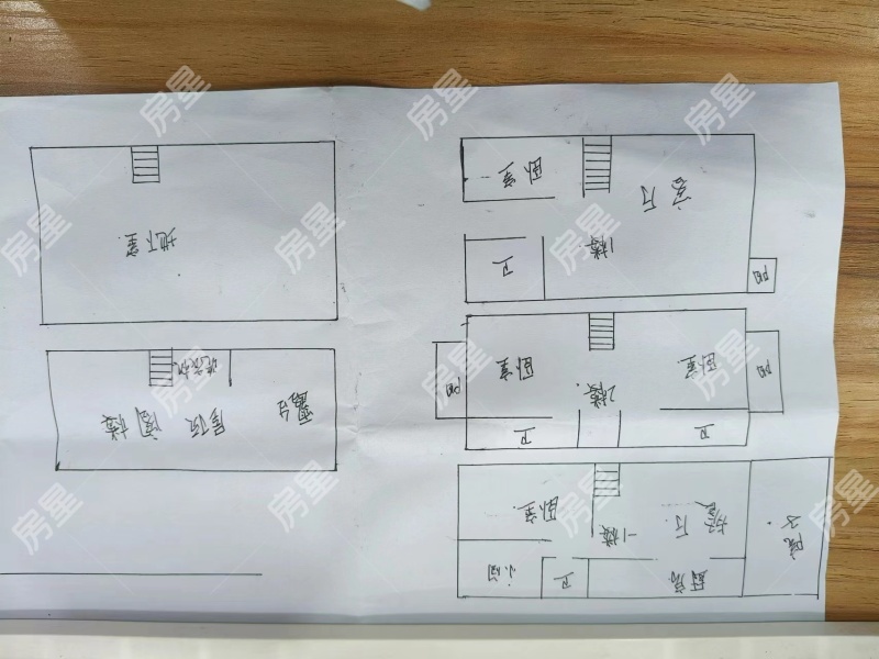 5室2廳2陽(yáng)臺(tái) 世博生態(tài)城云嶺鄰里別墅戶型圖