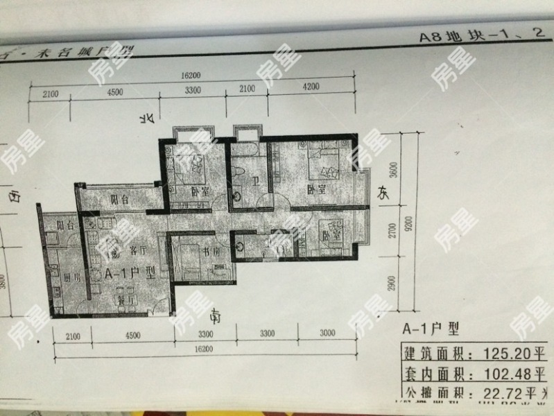 未名城A8户型图