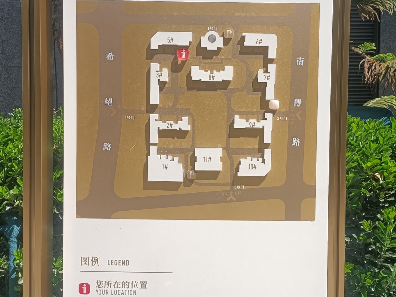 4室2厅1阳台 绿城凤起兰庭小区平面图