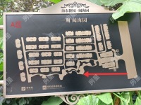 5室2廳3陽(yáng)臺(tái) 海東俊園一期別墅小區(qū)平面圖