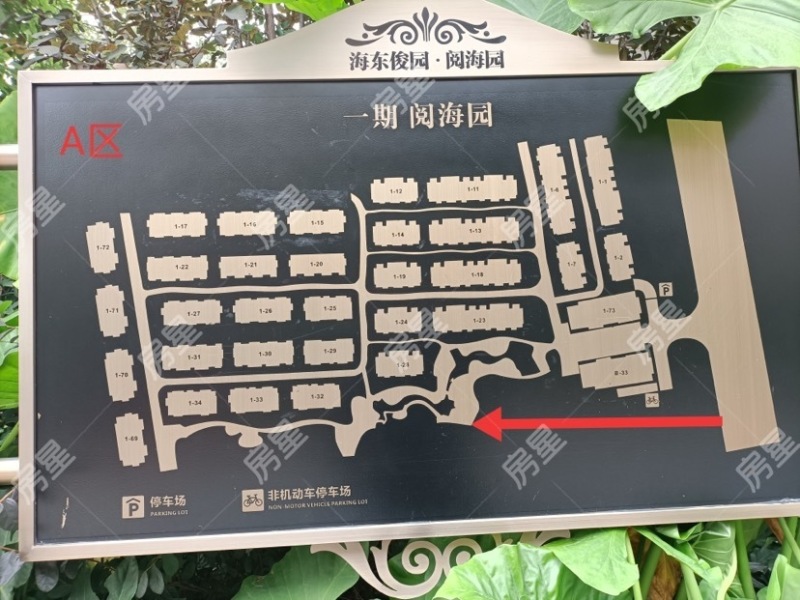 5室2廳3陽(yáng)臺(tái) 海東俊園一期別墅小區(qū)平面圖