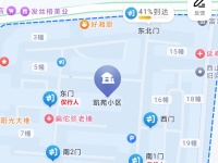 2室2廳1陽(yáng)臺(tái) 凱苑小區(qū)小區(qū)平面圖