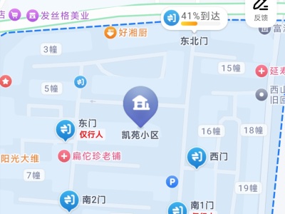 2室2廳1陽(yáng)臺(tái) 凱苑小區(qū)小區(qū)平面圖