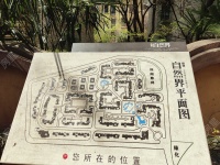 5室2廳2陽臺(tái) 貴研自然界小區(qū)平面圖