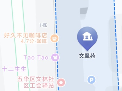 3室2廳1陽臺 文翠苑