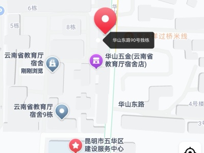 2室2廳1陽臺 電子器材單位宿舍(華山東路90號)