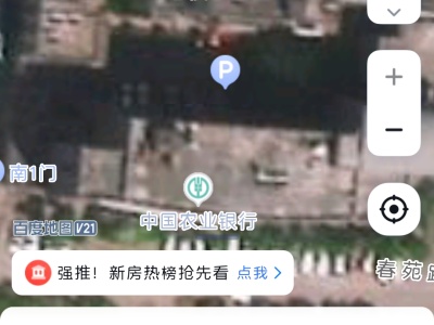 4室2廳 春陽(yáng)里