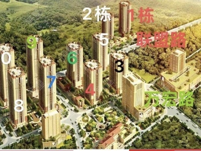 2室2廳1陽臺 萬宏國際一期