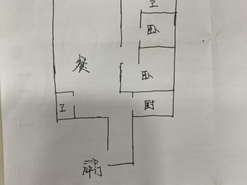 3室2廳2陽臺 和諧世紀(jì)戶型圖