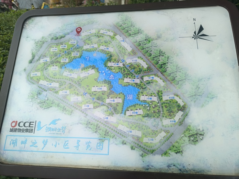 4室2廳2陽臺 湖畔之夢小區(qū)平面圖