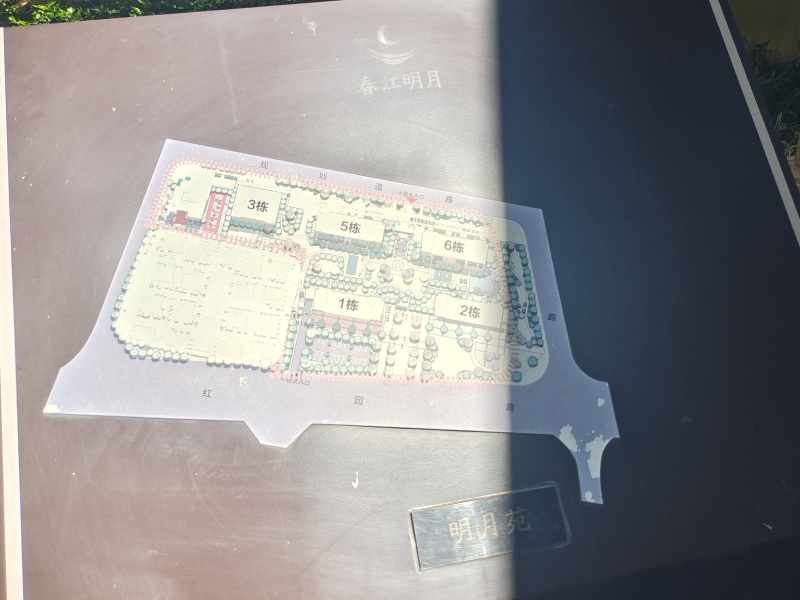 1室1廳1陽(yáng)臺(tái) 綠城春江明月小區(qū)平面圖