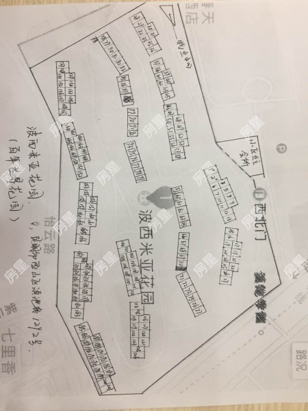 4室2廳2陽臺 滇池花園別墅小區(qū)平面圖