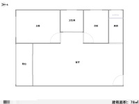 2室2廳2陽(yáng)臺(tái) 德緣小區(qū)南區(qū)戶型圖
