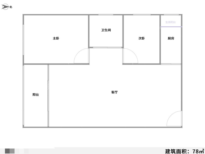 2室2廳2陽(yáng)臺(tái) 德緣小區(qū)南區(qū)戶型圖