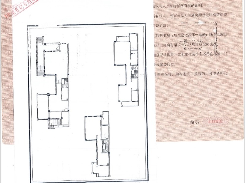 6室2廳4陽(yáng)臺(tái) 滇池衛(wèi)城滟瀾灣別墅戶型圖